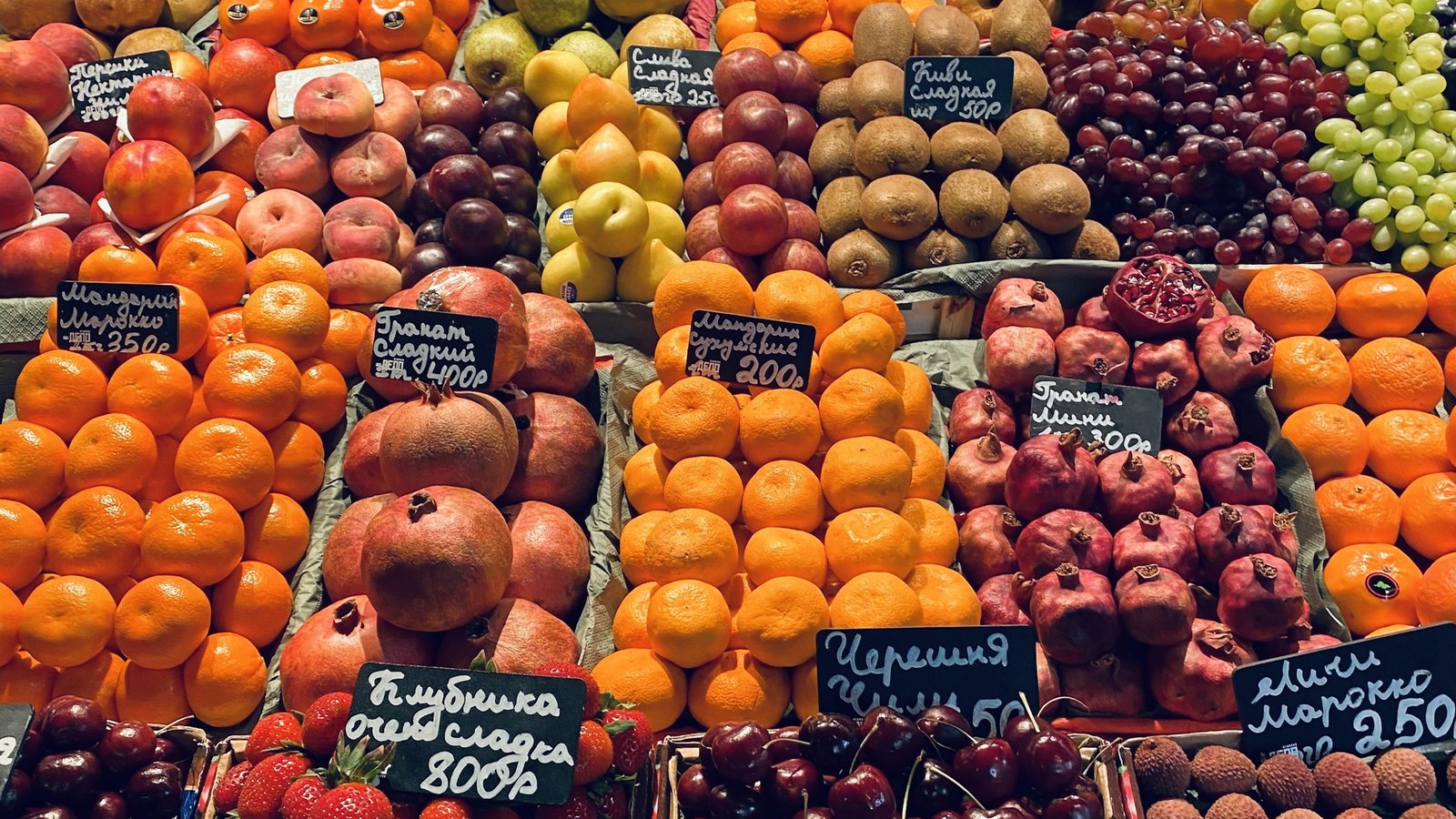 Des fruits colorés en étalage